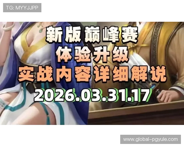 AG恒丰最新版本上线带你体验极致游戏快感与丰富内容全面解析